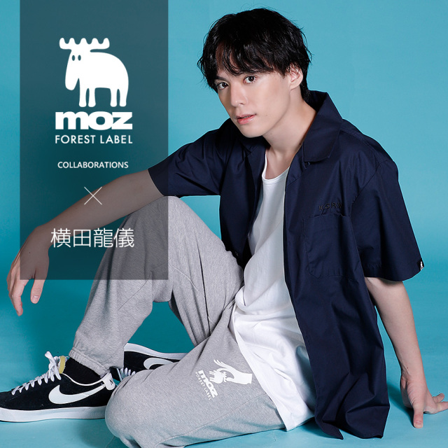 横田龍儀×moz FOREST LABEL コラボ第2弾 スウェットパンツ
