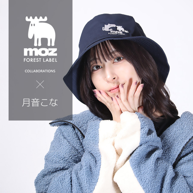 美品✨ネイビー バケットハット 通気孔付き 月音こな ×moz FOREST LABEL コラボバケットハット