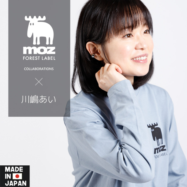 川嶋あい×moz FOREST LABEL コラボ イヤーカフ