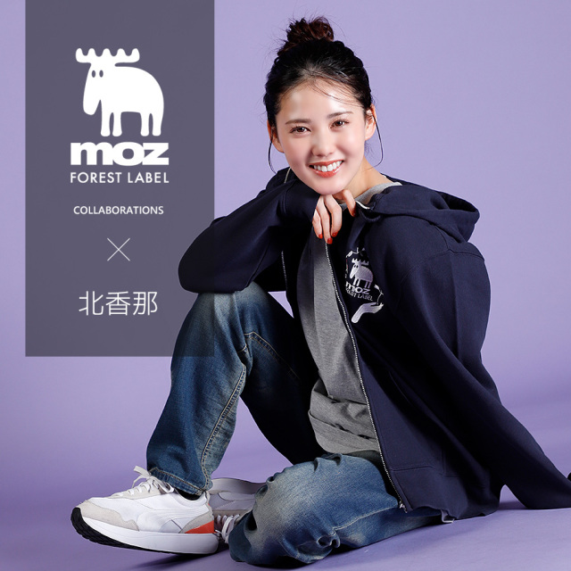 北香那×moz FOREST LABEL コラボZIPパーカー