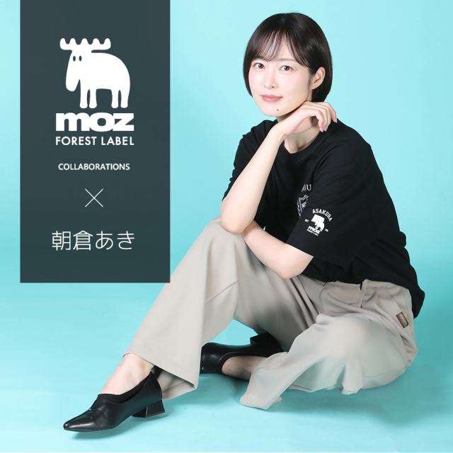 朝倉あき×moz FOREST LABEL コラボ企画！半袖Tシャツ