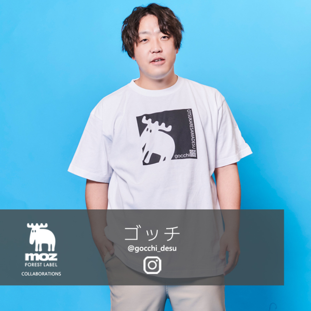 ゴッチ×moz FOREST LABEL コラボ半袖Tシャツ