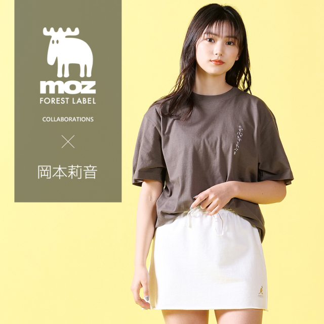 岡本莉音×moz FOREST LABEL コラボ半袖Tシャツ