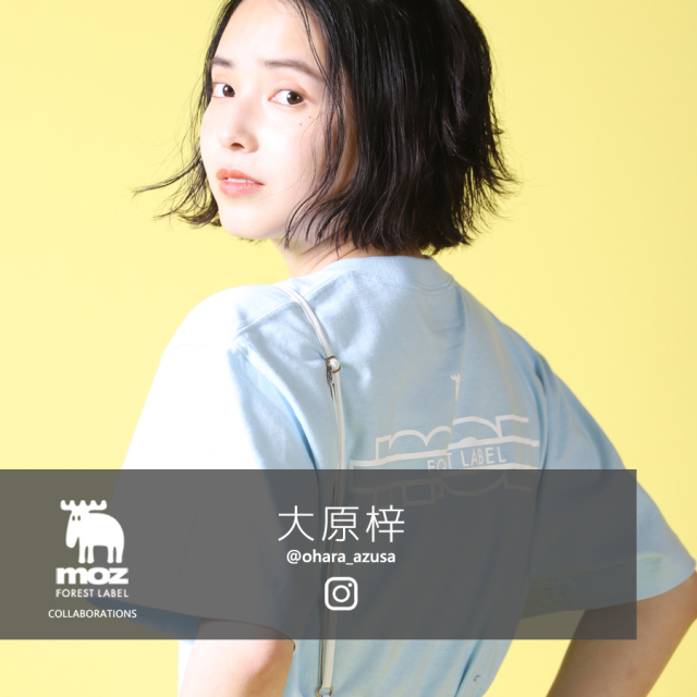 大原梓×moz FOREST LABEL コラボ半袖Tシャツ