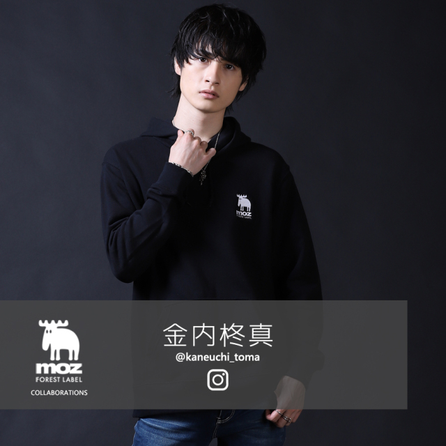 金内柊真×moz FOREST LABEL コラボプルオーバーパーカー