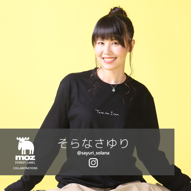 そらなさゆり×moz FOREST LABEL コラボ長袖Tシャツ