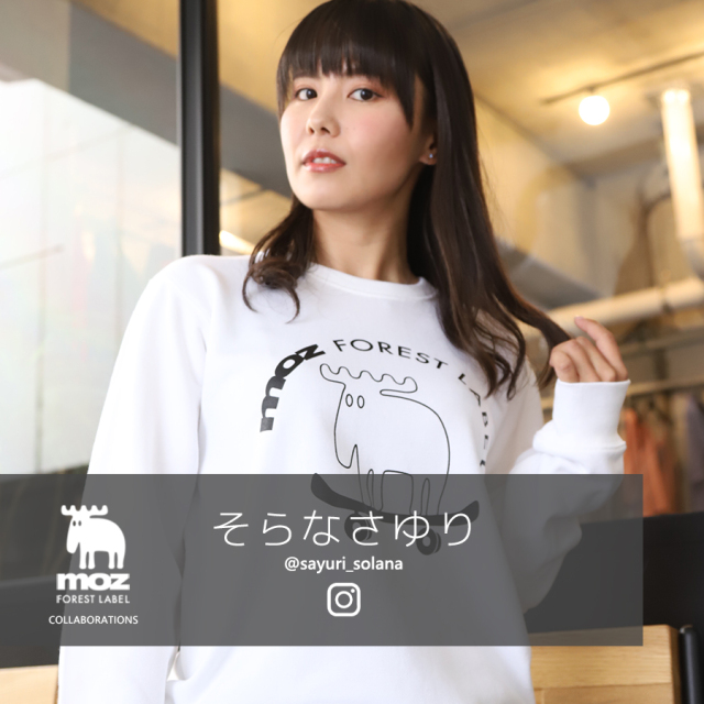 そらなさゆり×moz FOREST LABELコラボトレーナー