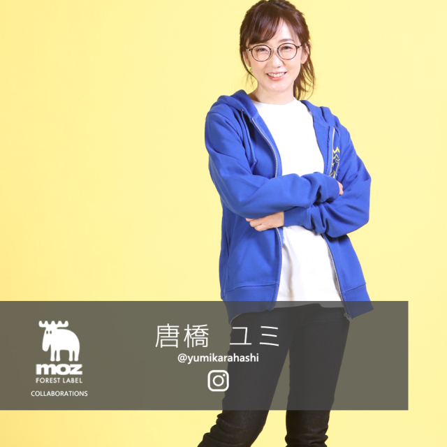 唐橋ユミ × moz FOREST LABEL コラボZIPパーカー