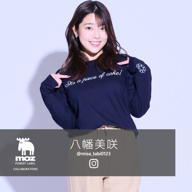 八幡美咲×moz FOREST LABEL コラボ長袖Tシャツ