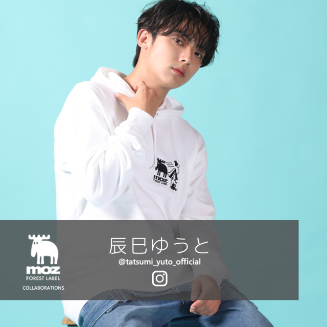 辰巳ゆうと×moz FOREST LABEL コラボ プルオーバーパーカー