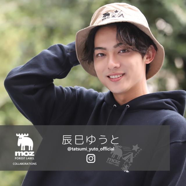 辰巳ゆうと×moz FOREST LABEL コラボバケットハット