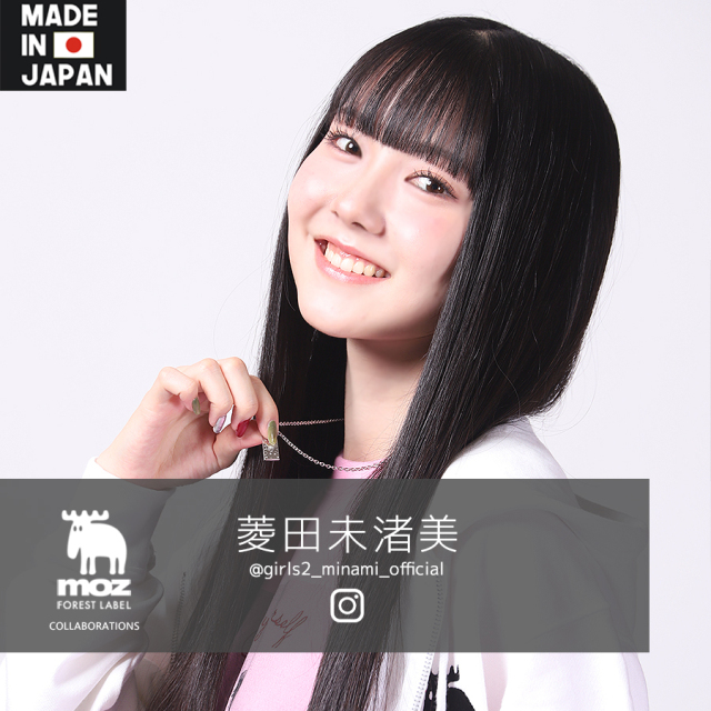 菱田未渚美×moz FOREST LABEL コラボネックレス