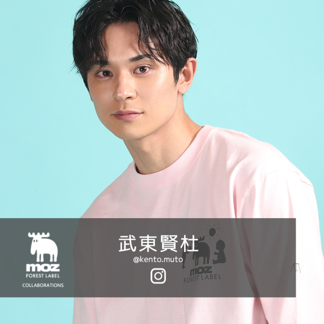 武東賢杜×moz FOREST LABEL コラボ長袖Tシャツ