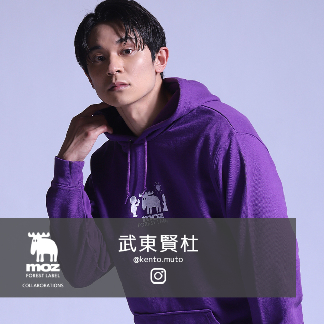 武東賢杜×moz FOREST LABEL コラボ プルオーバーパーカー