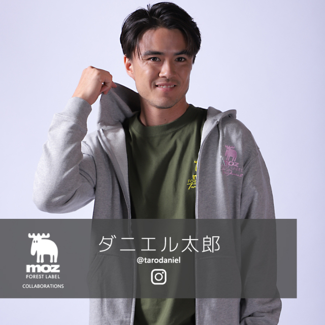 ダニエル太郎 × moz FOREST LABEL コラボZIPパーカー