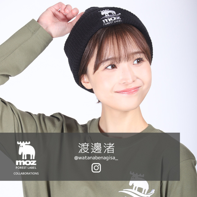 渡邊渚コラボアイテム