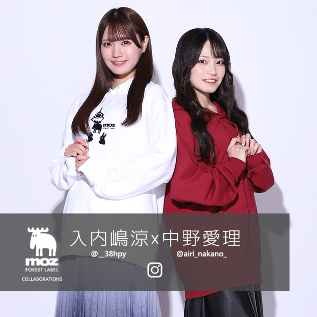 入内嶋涼×中野愛理×moz FOREST LABEL コラボプルオーバーパーカー