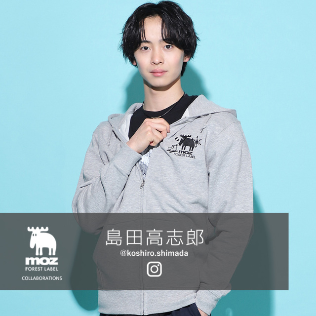 島田高志郎 × moz FOREST LABEL コラボZIPパーカー