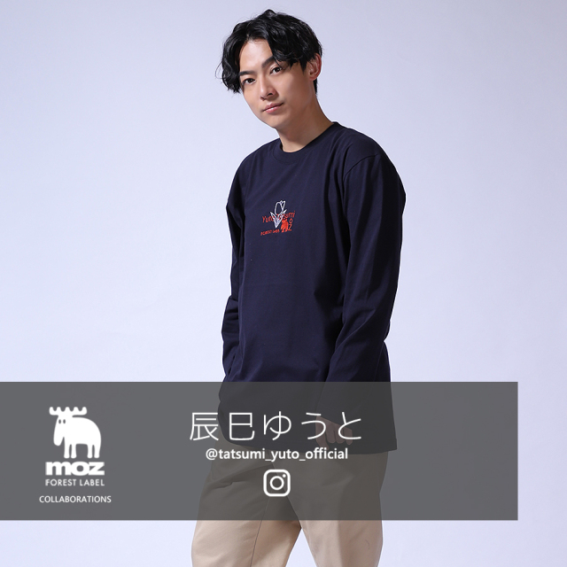 辰巳ゆうと×moz FOREST LABEL コラボ第2弾！長袖Tシャツ