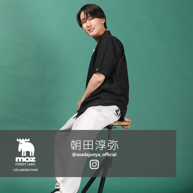 朝田淳弥×moz FOREST LABEL コラボスウェットパンツ