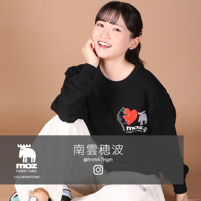 南雲穂波×moz FOREST LABELコラボトレーナー