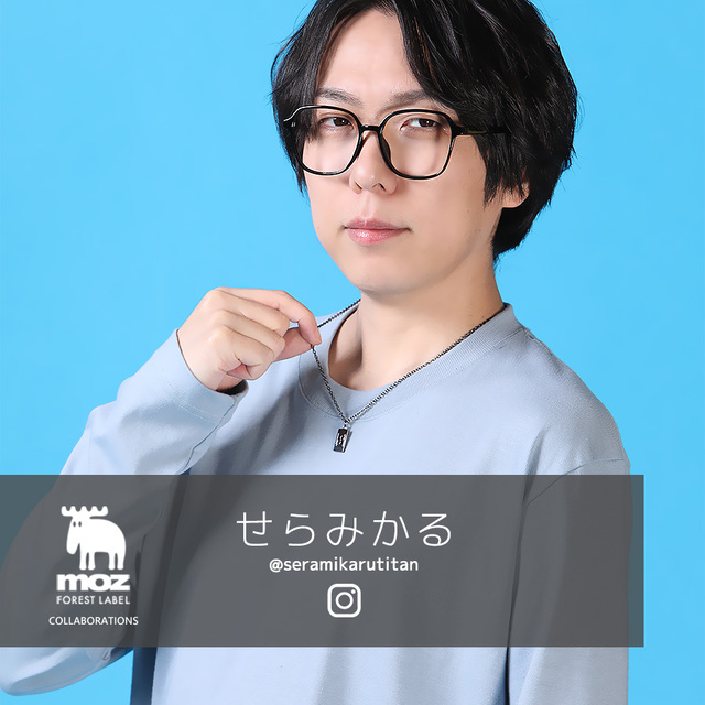 せらみかるコラボアイテム
