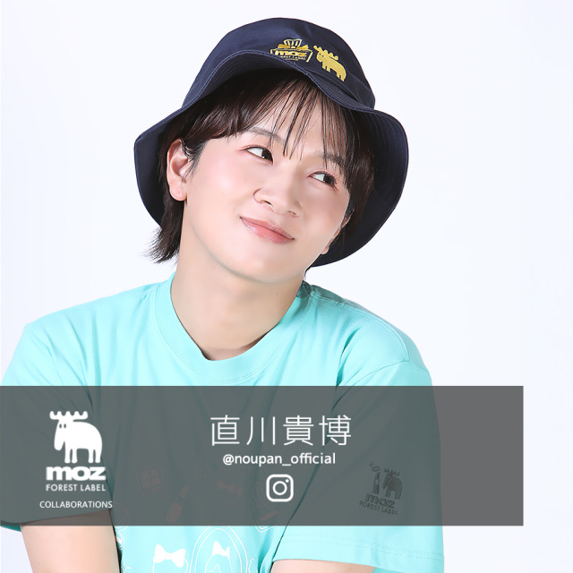 直川貴博 ×moz FOREST LABEL コラボバケットハット