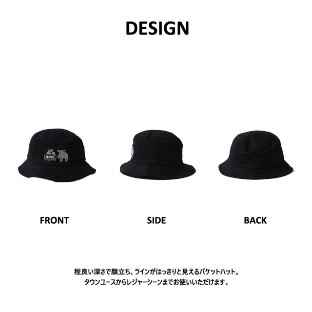 直川貴博 ×moz FOREST LABEL コラボバケットハット