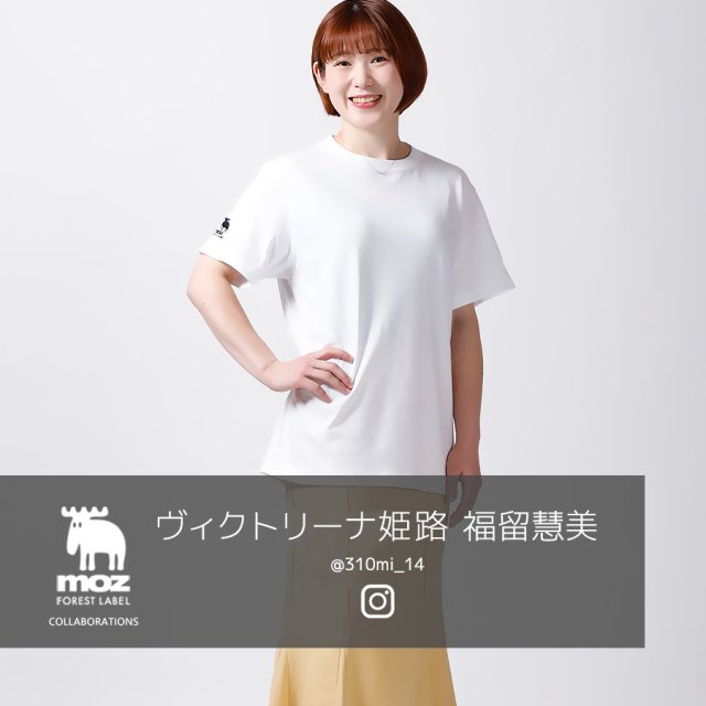 ヴィクトリーナ姫路 福留慧美×moz FOREST LABEL コラボ 半袖Tシャツ