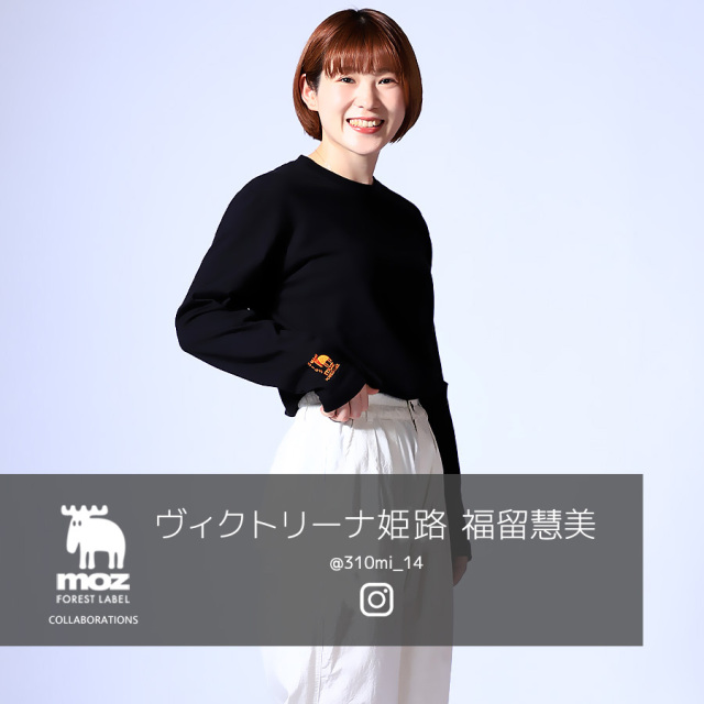 ヴィクトリーナ姫路 福留慧美×moz FOREST LABEL コラボ 長袖Tシャツ