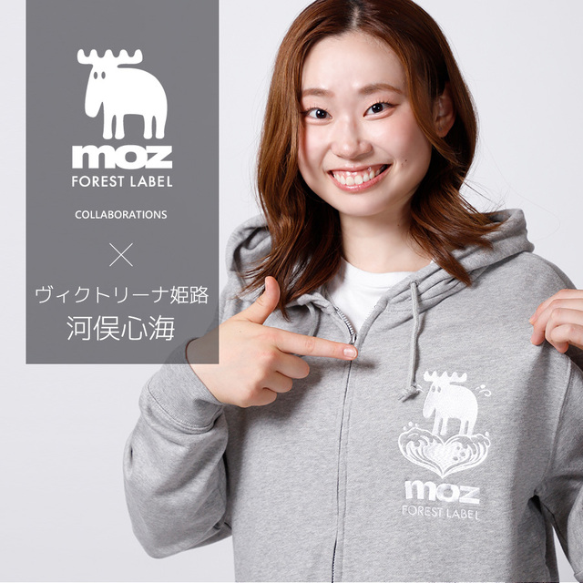 ヴィクトリーナ姫路 河俣心海×moz FOREST LABEL コラボZIPパーカー
