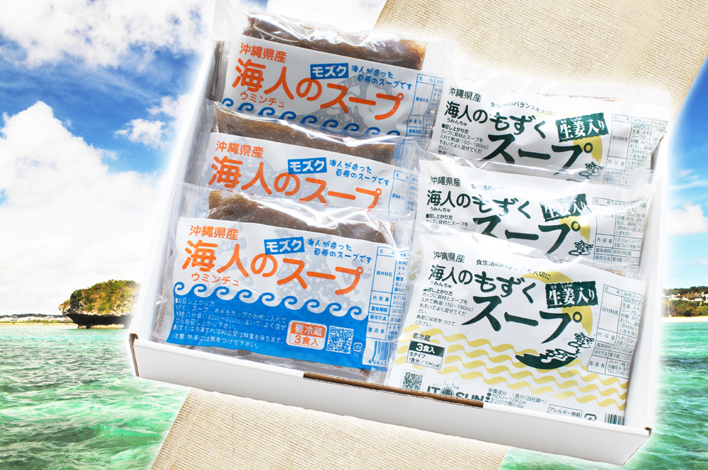 沖縄のモズクセット