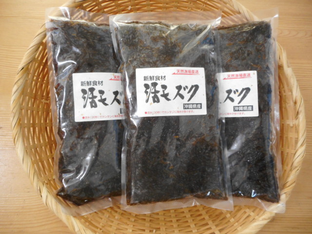 採れたて活モズク1.5kg(500g×3袋)