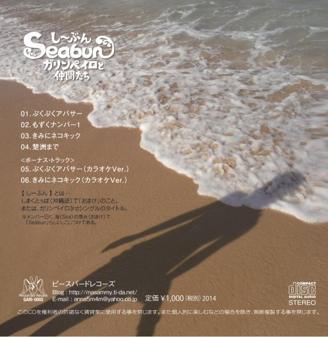 BABONさま専用ページ　CDおまとめ 音楽制作・サウンド編集ソフト オンラインショップ shop.ssw.jp