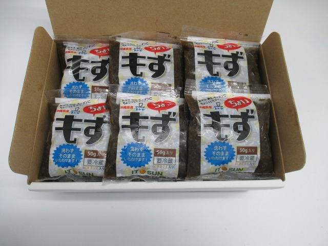 もずくさん専用 沖縄県産 生太もずく1kg（500g×2P） ｜ 竹乃屋オンラインショップ