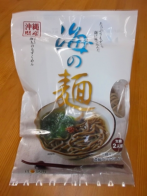 もずくで作った[海の麺]