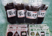 沖縄の活モズク