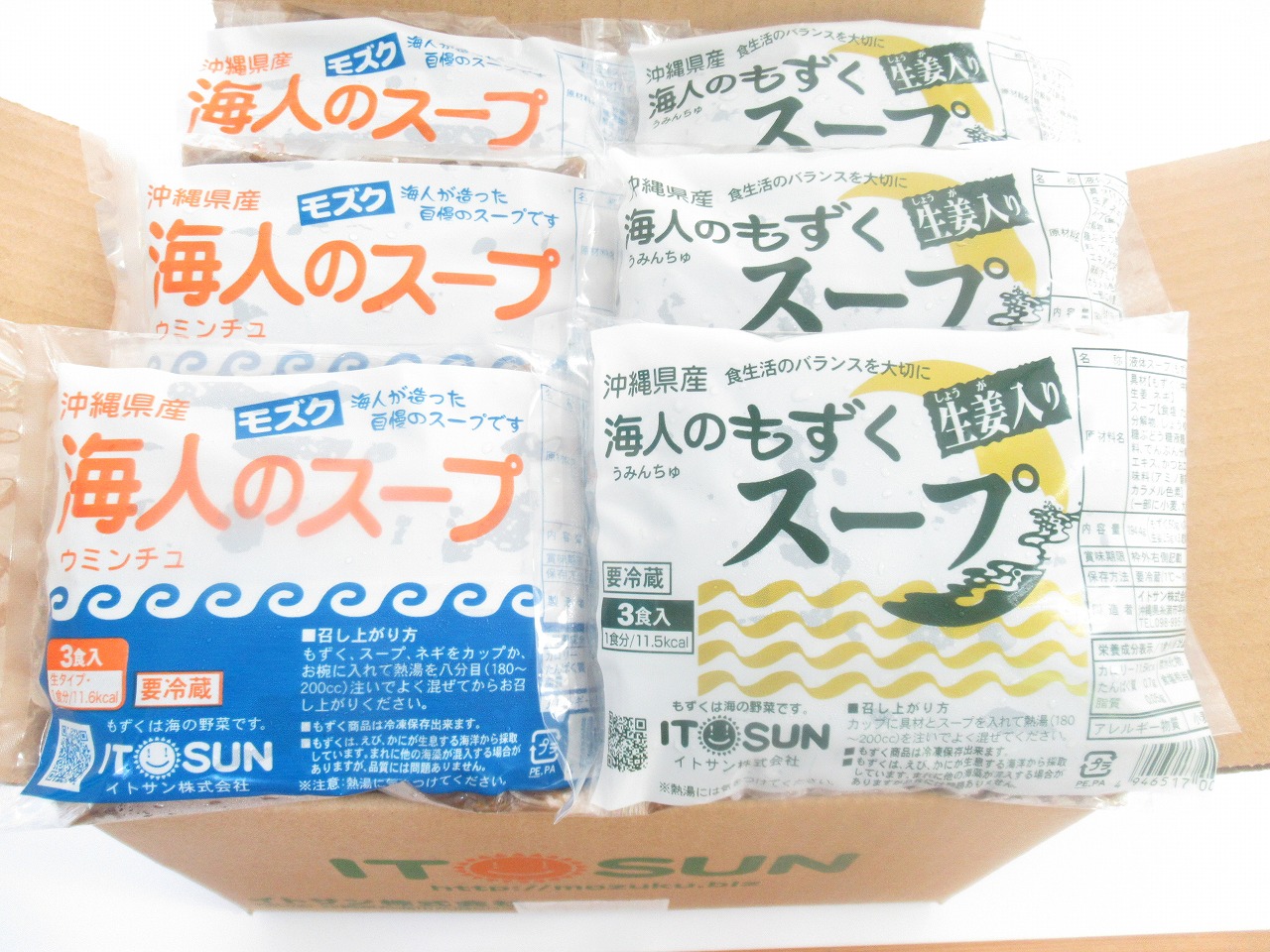 沖縄もずくその他