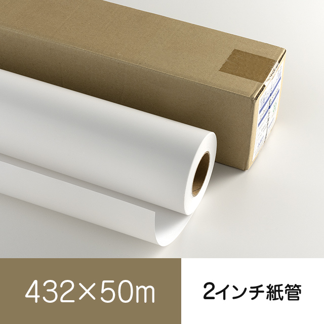 FSC-MX)IJ-Proof(IP81) 432×50m