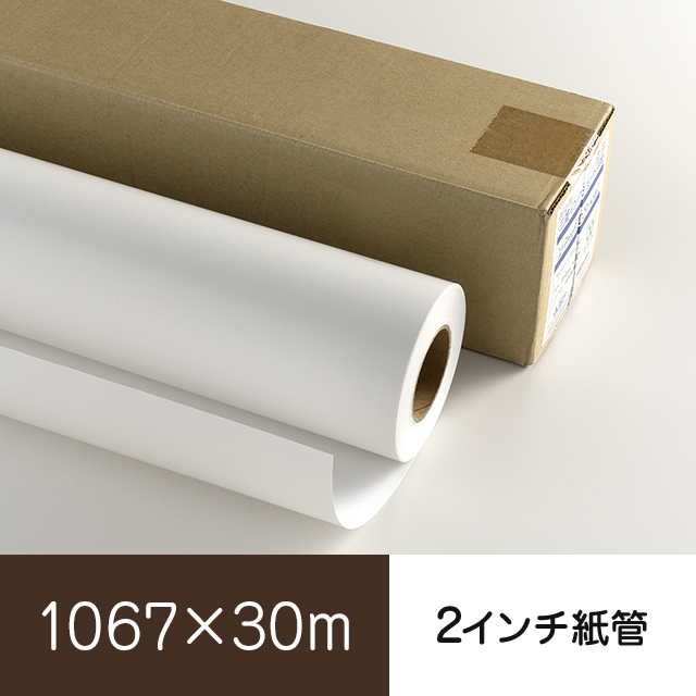 IJ-Proof(DDCP-Kote) 1067×30m