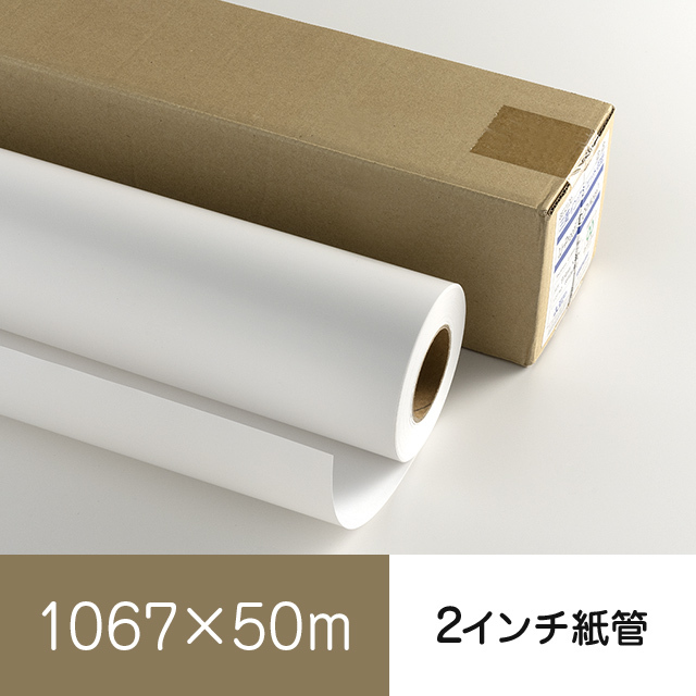 FSC-MX)IJ-Proof(IP81) 1067×50m