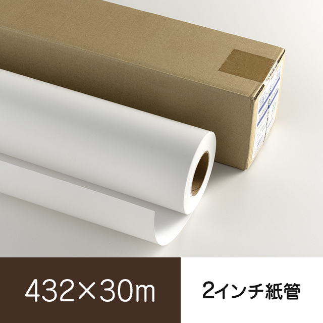 IJ-Proof(DDCP-Kote)  432×30m