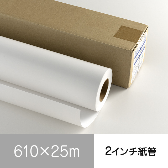 FSC-MX)IJ-MC-Paper170 610×25m