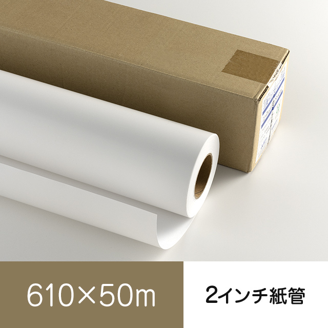 FSC-MX)IJ-Proof(NS80) 610×50m