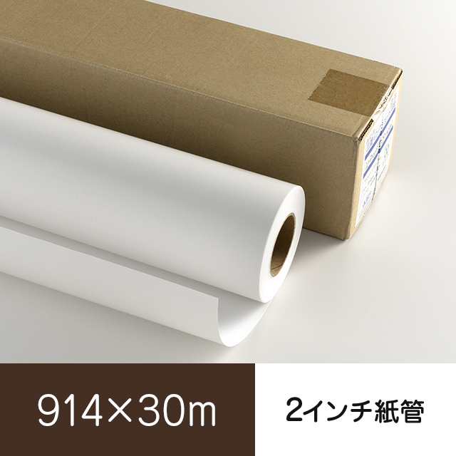 IJ-Proof(DDCP-Kote) 914×30m