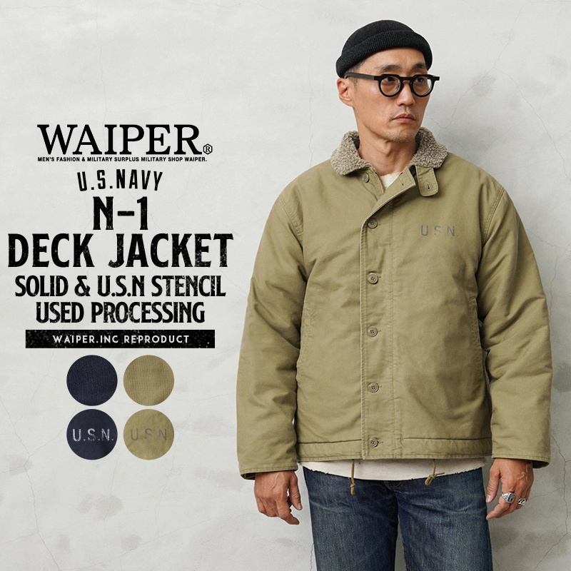 WAIPER.inc 米海軍 U.S.NAVY N-1 デッキジャケット USED加工 SOLID＆U.S.Nステンシル【WP03】【WP04】【T】