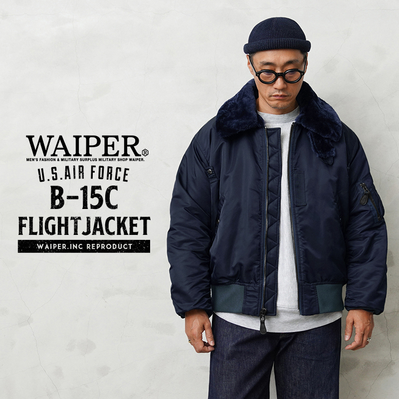 WAIPER.inc 米軍 U.S.AIR FORCE B-15C フライトジャケット【WP14】【T】