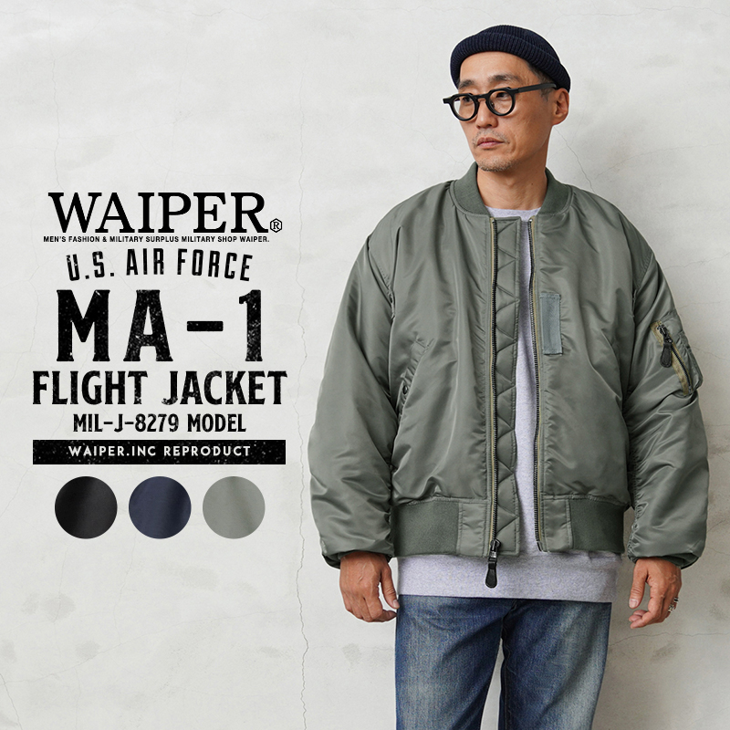WAIPER.inc 米軍 最初期型 MA-1フライトジャケット MIL-J-8279モデル【WP22】【T】