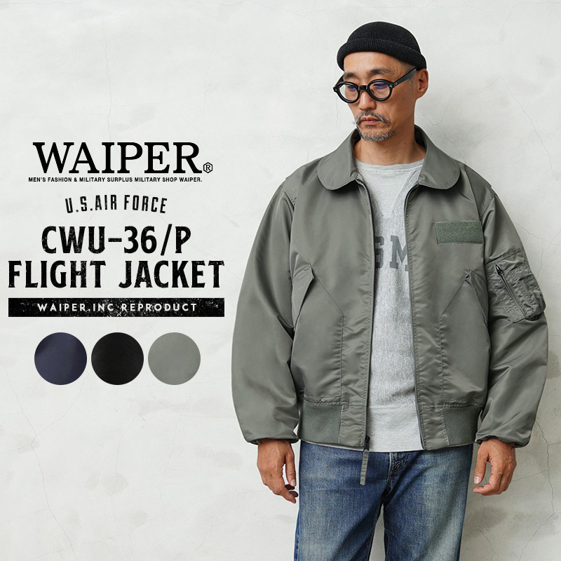 WAIPER.inc 米軍 CWU-36/P フライトジャケット【WP103】【T】
