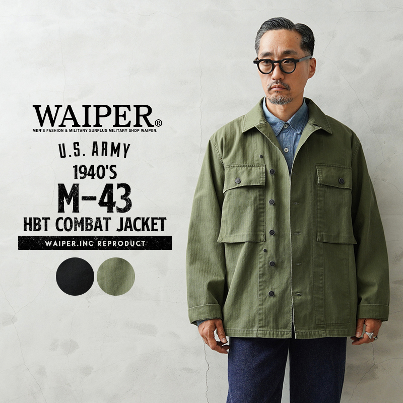WAIPER.inc 米軍 1940's U.S.ARMY M-43 HBT コンバットジャケット【WP1050】【T】